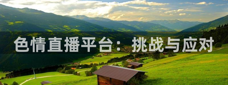 新闻图片