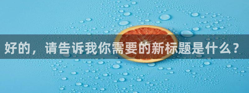 新闻图片